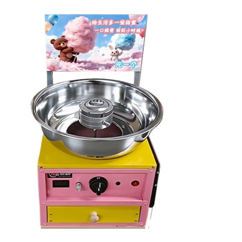 Candy Floss Machine - High Speed Cotton Candy Machine Commercial