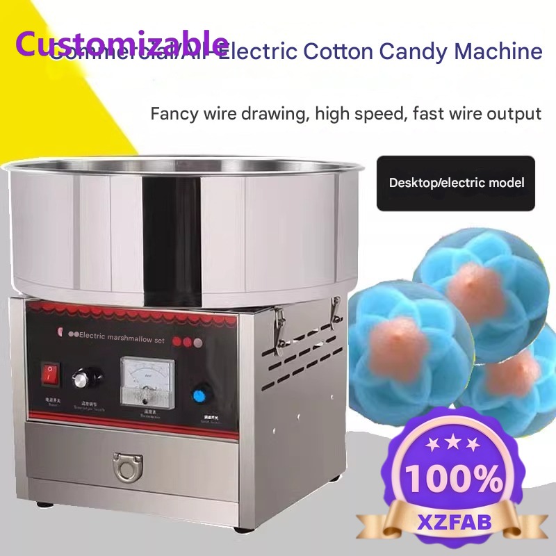 Candy Floss Machine - Factory Direct 2026 Commercial Cotton Candy