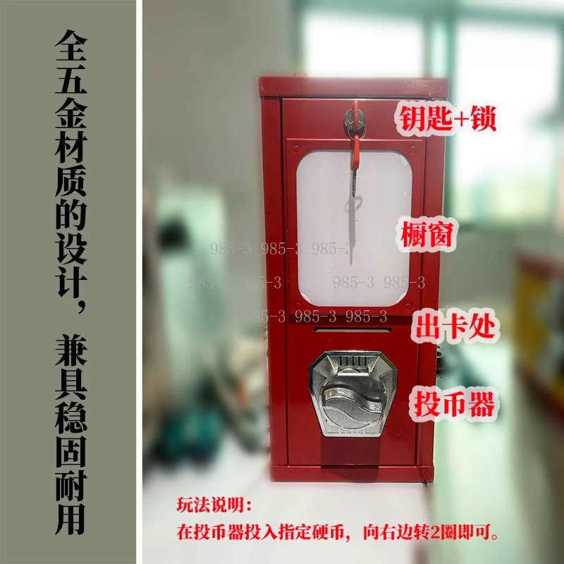 Coin-operated sticker vending  - Arcade And Vending ulasan dan harga