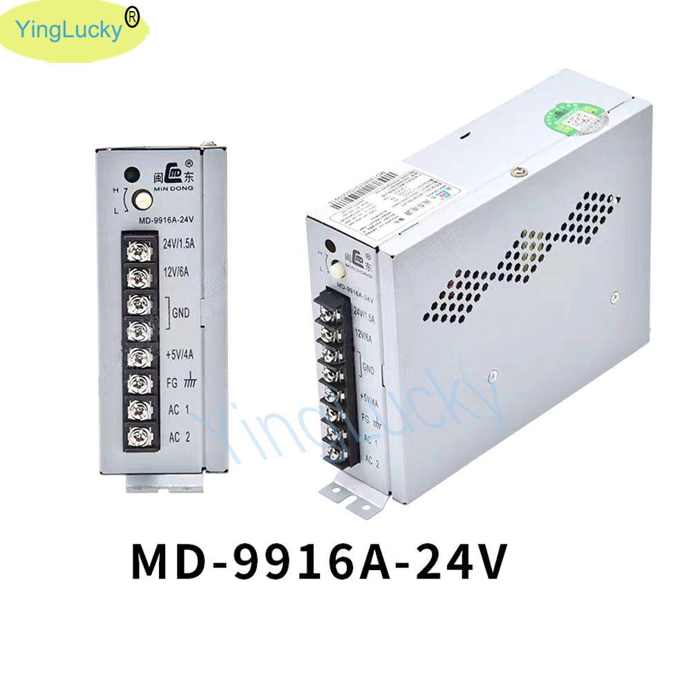 Arcade Power Supply MD-9916A O - Arcade Game Jackpot ulasan dan harga