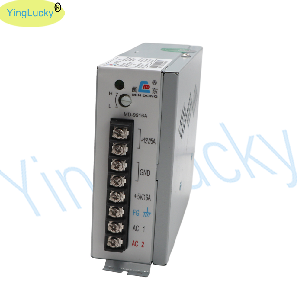 Arcade Power Supply MD-9916A O - Arcade Game Jackpot ulasan dan harga