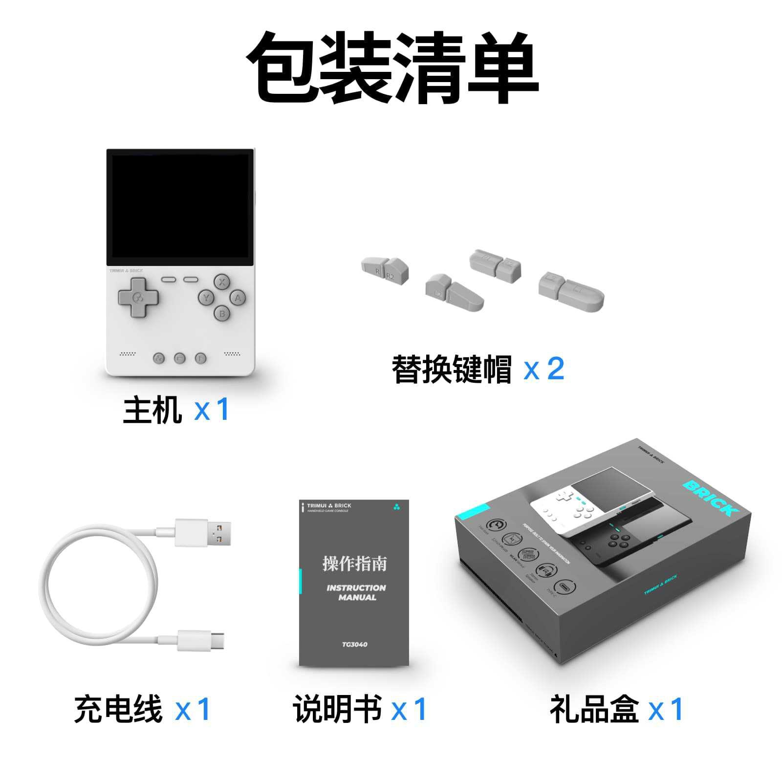 2026 New AMPOWN TRIMUI BRICK P - Arcade Games & Vending Llc Photos ulasan dan harga