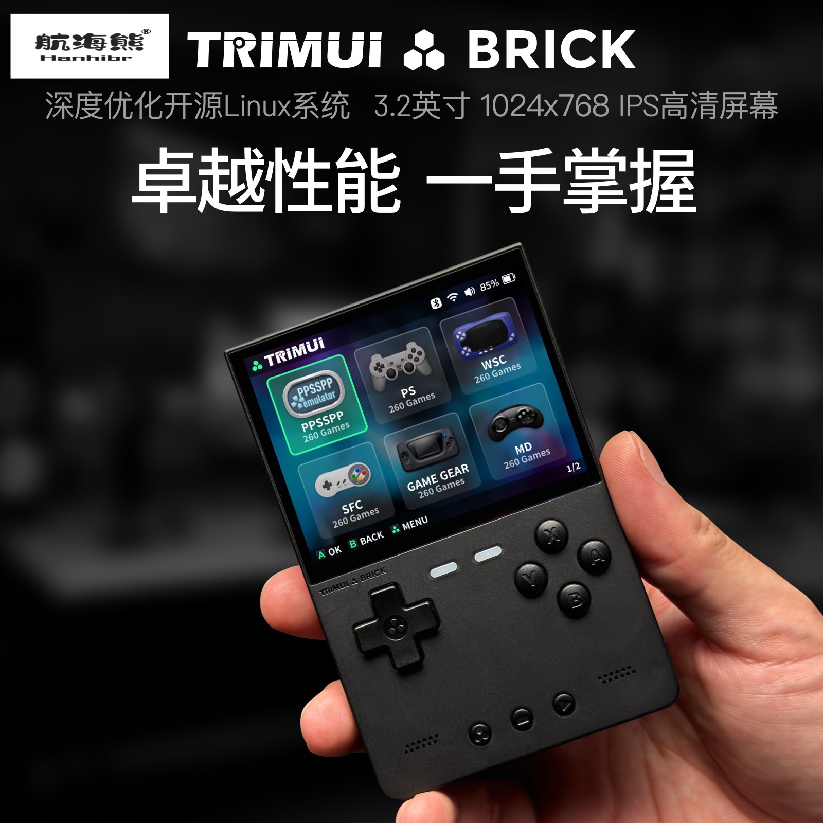 2026 New AMPOWN TRIMUI BRICK P - Arcade Games & Vending Llc Photos ulasan dan harga