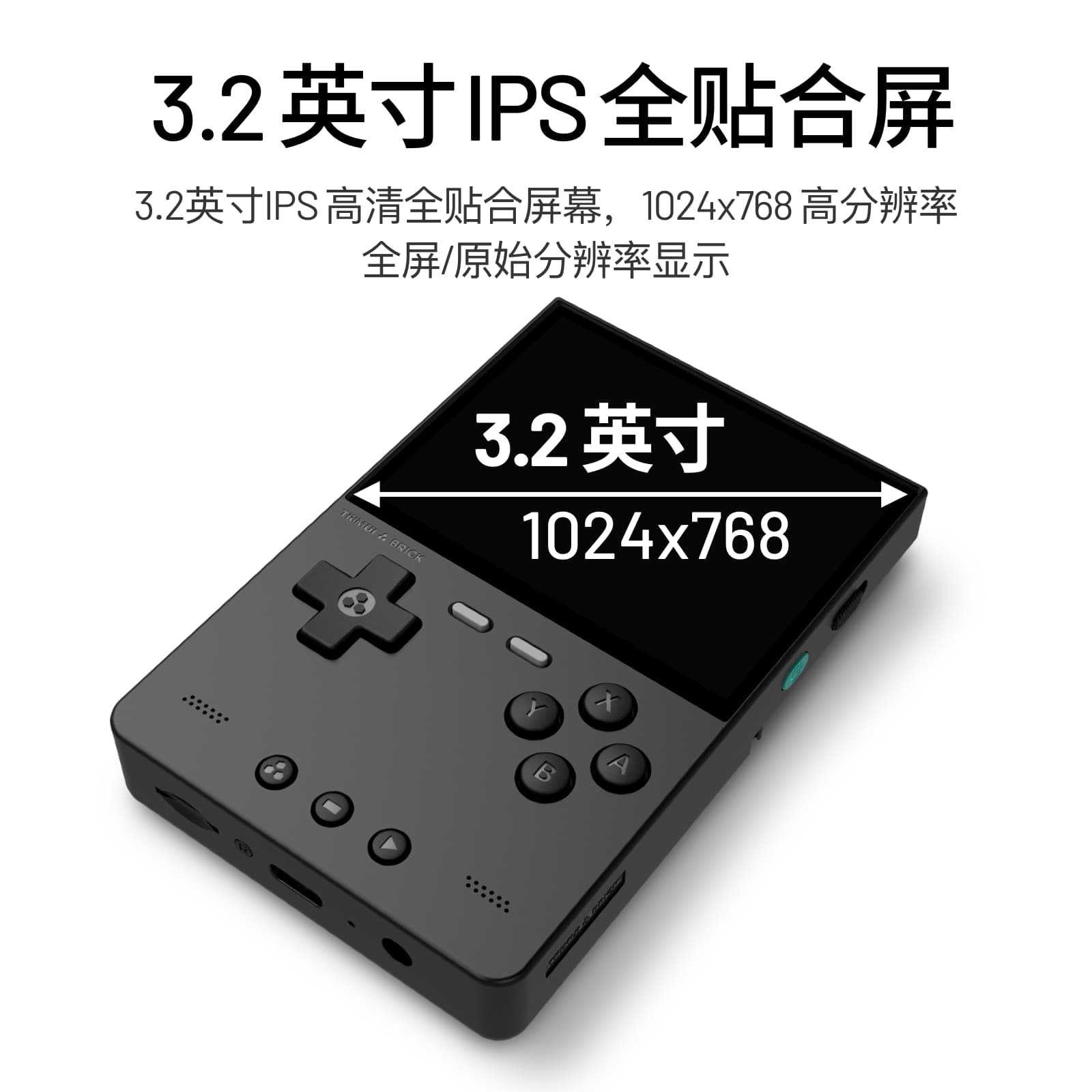 2026 New AMPOWN TRIMUI BRICK P - Arcade Games & Vending Llc Photos ulasan dan harga