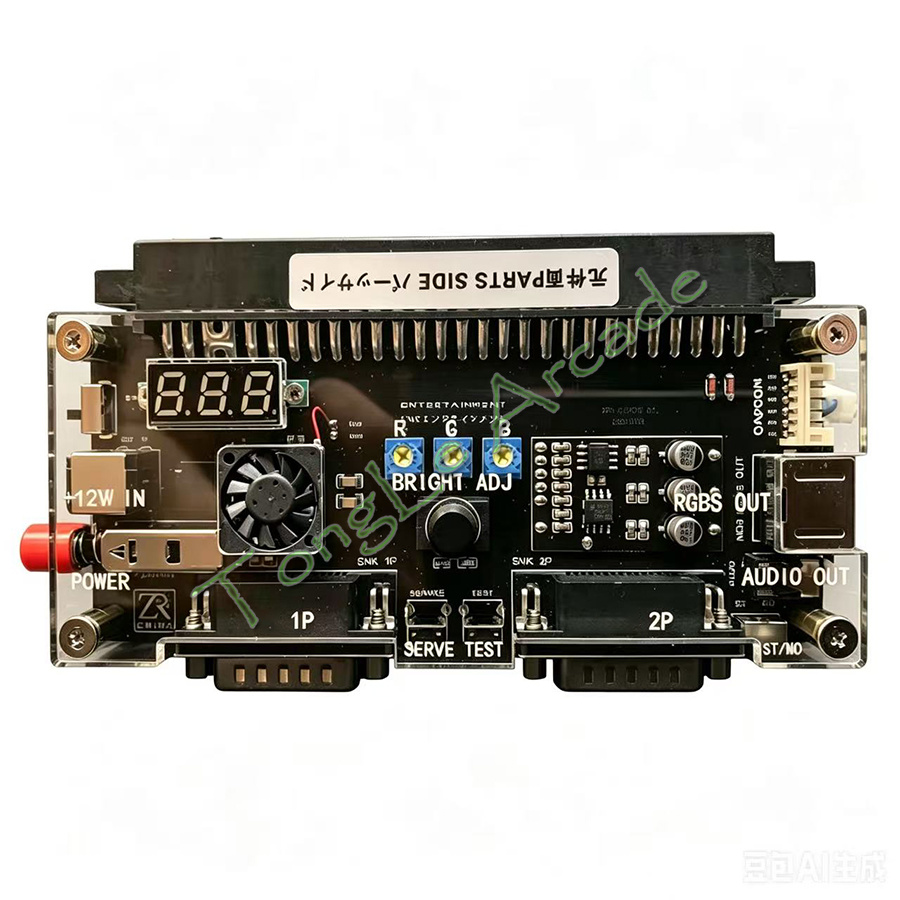 DC 12V Cbox Version 2.5 High P - Arcade Game Jackpot ulasan dan harga