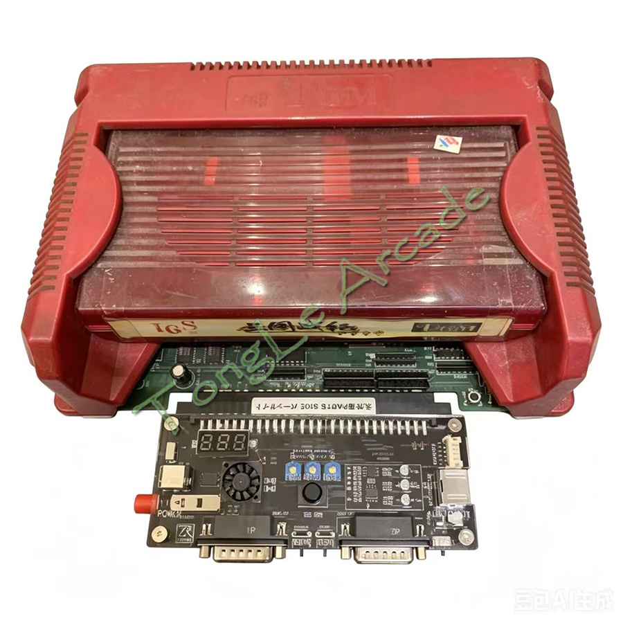 DC 12V Cbox Version 2.5 High P - Arcade Game Jackpot ulasan dan harga