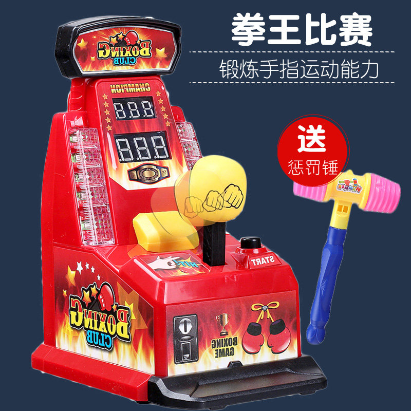 Generic Finger Boxing Machine  - Boxing Machine Arcade ulasan dan harga