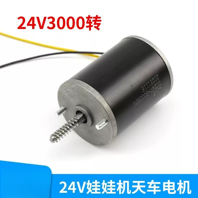 24V DC Gear Motor Spare Parts  - Claw Crane Machine ulasan dan harga