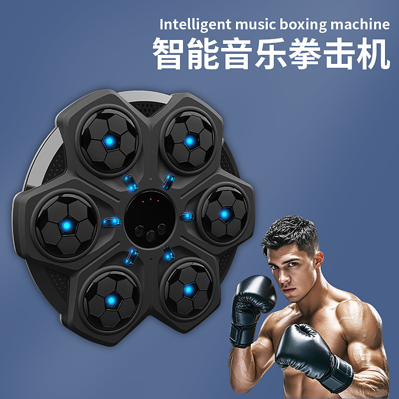 Music Boxing Machine Professio - Boxing Machine Arcade ulasan dan harga